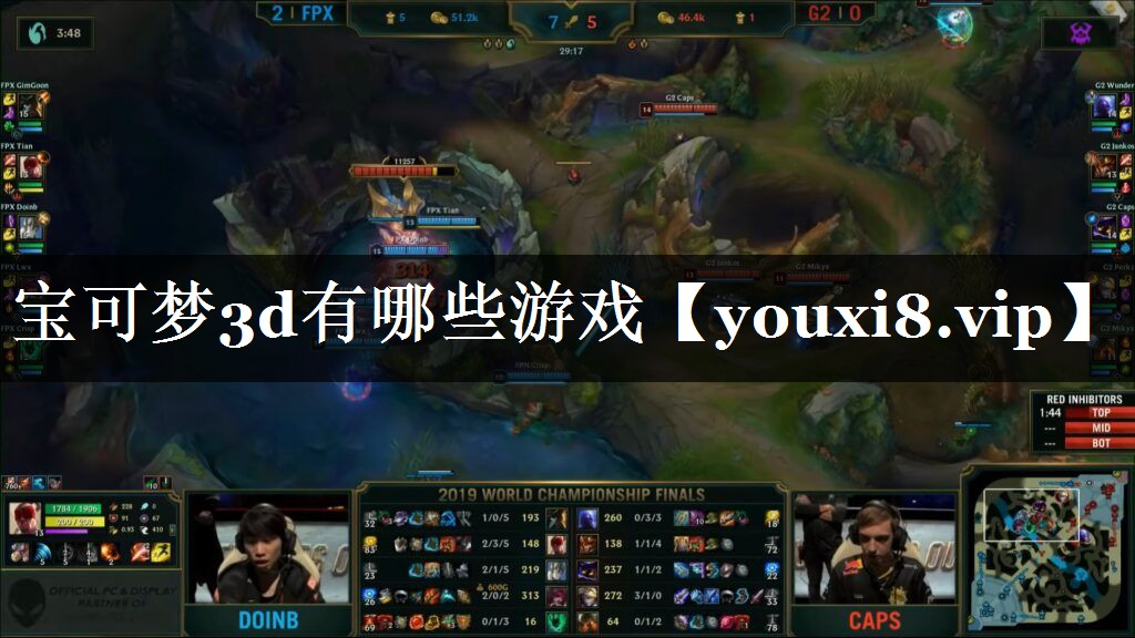 宝可梦3d有哪些游戏 宝可梦3d有哪些游戏