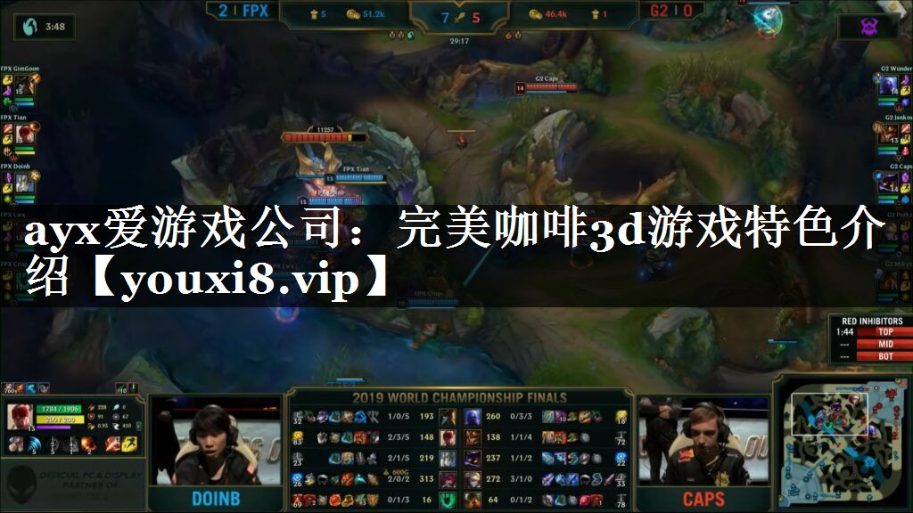 完美咖啡3d游戏特色介绍 完美咖啡3d游戏特色介绍