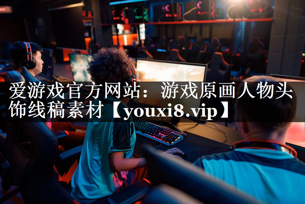 游戏原画人物头饰线稿素材 游戏原画人物头饰线稿素材